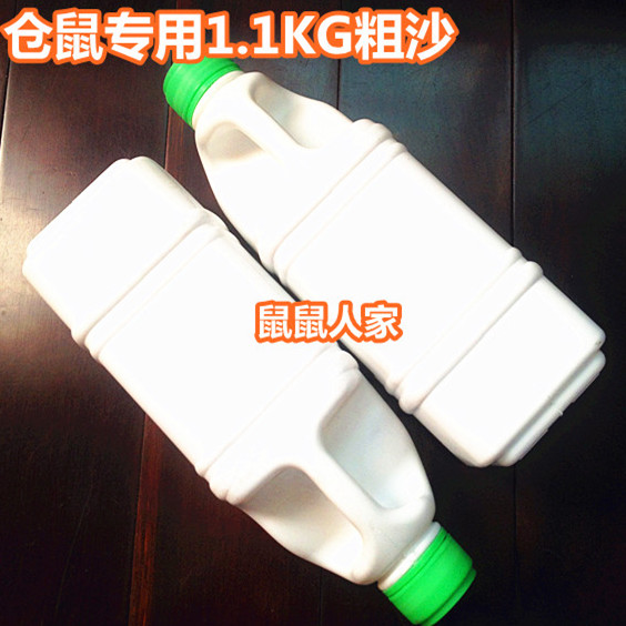仓鼠浴沙 浴砂 粗颗粒洗澡沙桶装 重约1kg在类目 宠物/宠物食品及用品, 仓鼠类及其它小宠, 小宠用品(新), 浴沙中 - 来自Buy2taobao.com提供专业的淘宝代购服务