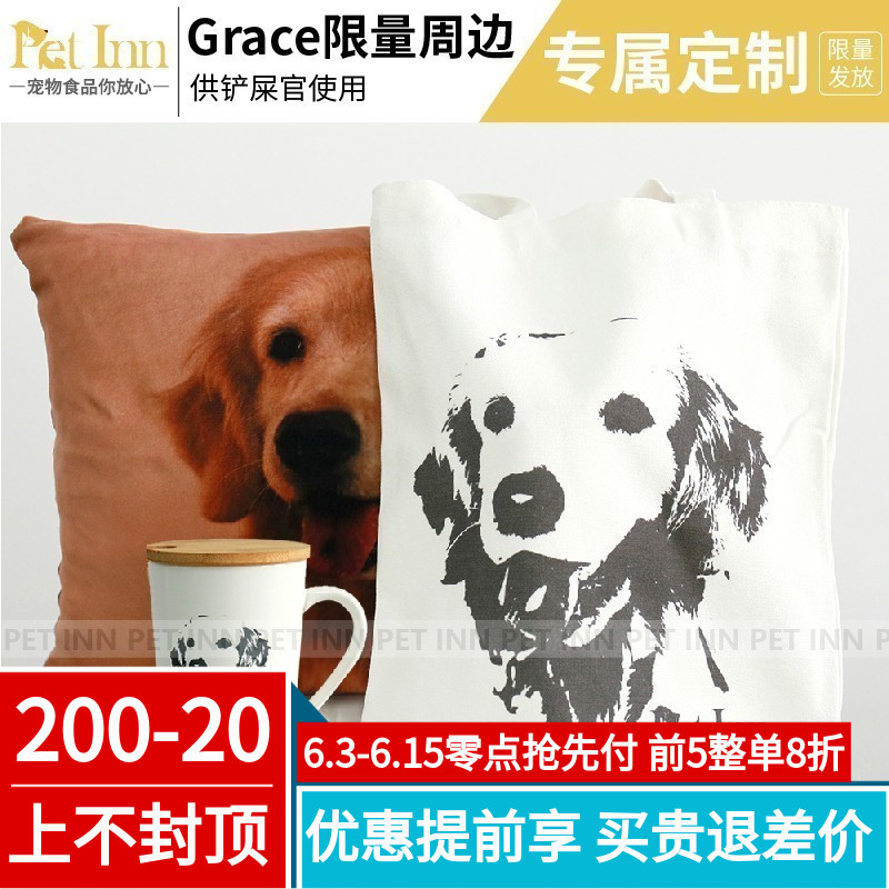 PET INN 限量周边Grace杯子抱枕环保手提袋铲屎官专属私人定制|ruв категории животное/Животное питание и принадлежностей, кошка/собака товаров, кубок - от Buy2taobao.com для оказания профессиональной услуги покупки агента Taobao