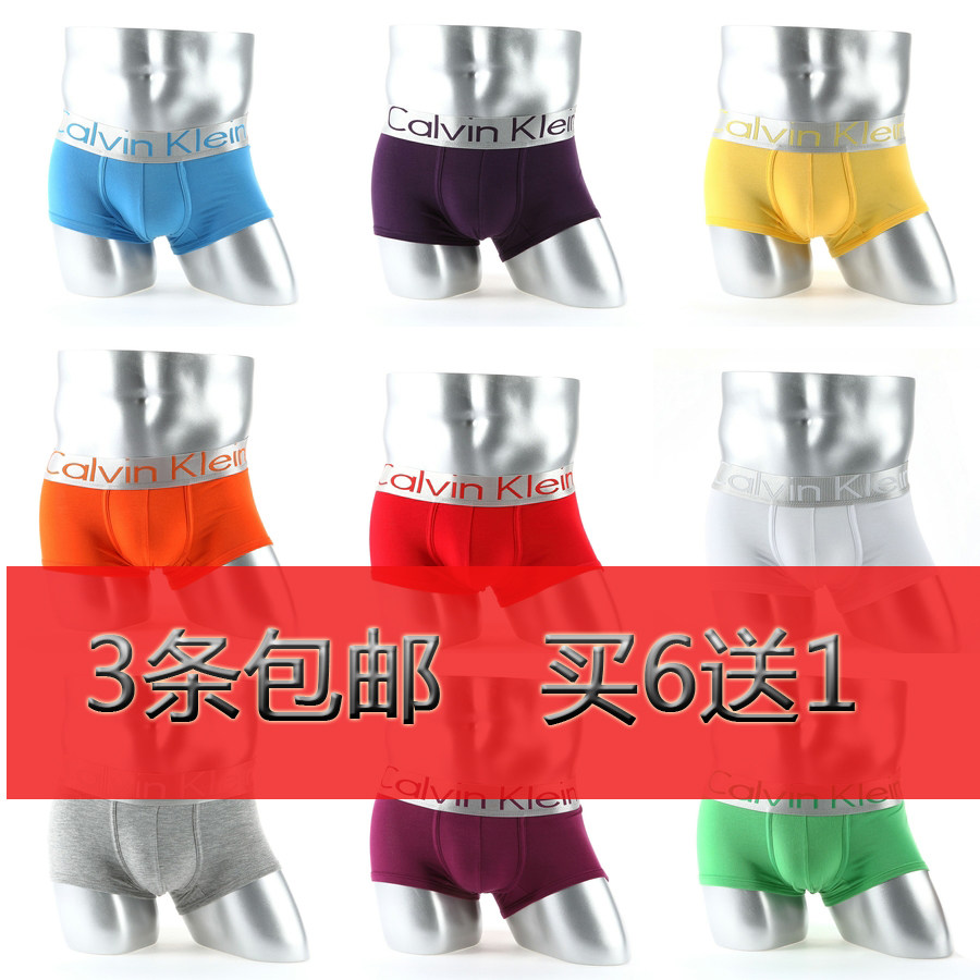 【ck<em>情侣内裤</em>正品】 最新<em>排行榜</em>_yanmin1213