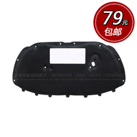 斯柯达晶锐昕锐引擎盖隔热棉发动机隔音棉\/垫