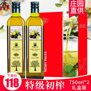 西班牙原瓶进口特级初榨橄榄油食用油礼盒装750mlx2年货团购礼品在类目 粮油米面/南北干货/调味品, 食用油/调味油, 橄榄油中 - 来自Buy2taobao.com提供专业的淘宝代购服务
