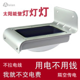 超亮LED红外线光控人体感应灯电路图_感应音