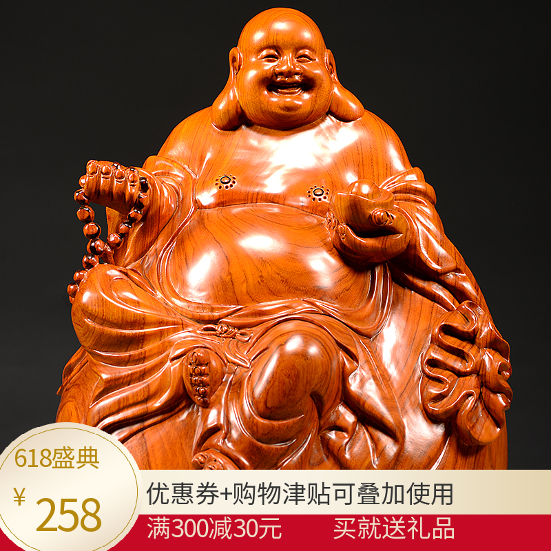 木雕弥勒佛摆件花梨木坐佛实木大肚弥勒笑佛雕刻工艺品招财家居饰|ruв категории Домашний быт, резьба, резьба по дереву - от Buy2taobao.com для оказания профессиональной услуги покупки агента Taobao