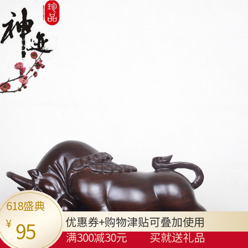 Ebony Woodcarving cattle Decoration Bull Pear Wall Street Chinese Zodiac Redwood Technology Fengshui Lucky Home Furnishingin the Home accessories , Carving , Woodcarving category - from Buy2taobao.com to provide professional Taobao agent buy service