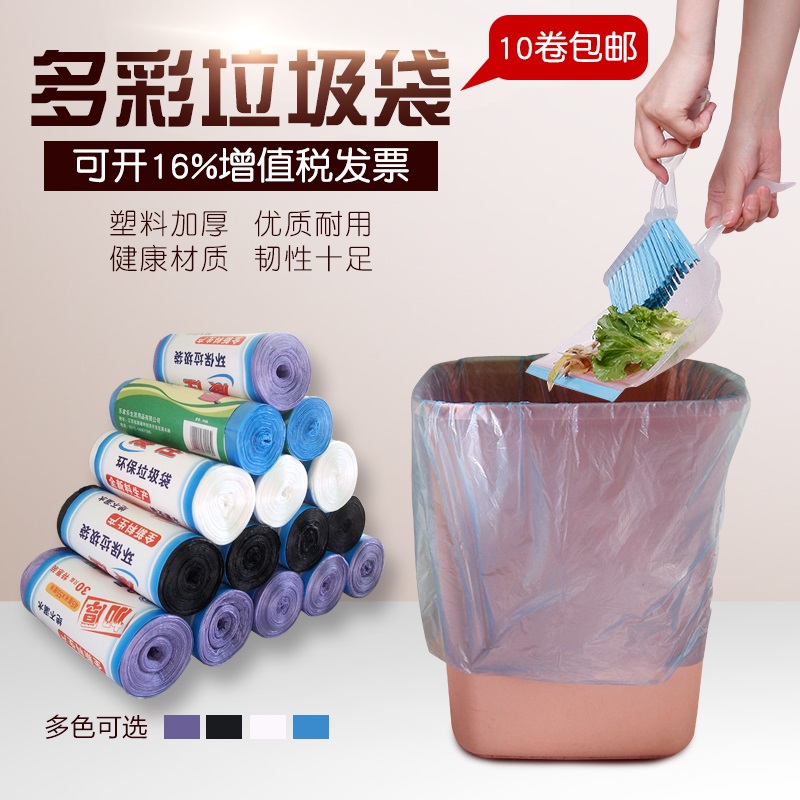 thickening black colour household Office disposable Vest type disposable bagin the Family/Personal Cleaning Tools , Housework/Floor cleaning equipment , Garbage bags category - from Buy2taobao.com to provide professional Taobao agent buy service