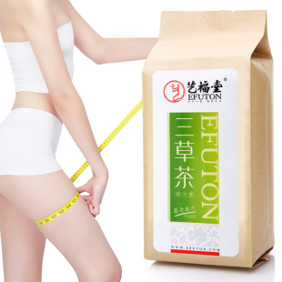  东艺花草茶 迷迭香马鞭草柠檬草 三草茶 瘦腿茶150g包邮