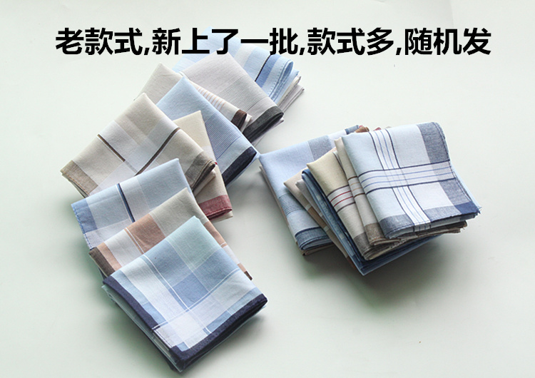 老人用 男士手帕纯棉经典怀旧中年女士手帕柔软包邮|msdalam kategori Aksesori/Belt kulit/Hat/Muffler, sapu tangan - dari Buy2taobao.com untuk memberikan perkhidmatan ejen Taobao profesional membeli