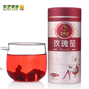  东艺花草茶 洛神花 玫瑰茄花茶 美白 精选玫瑰茄干75g/罐