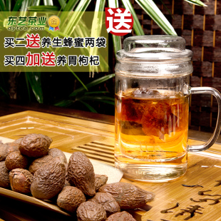  东艺花草茶 特级胖大海 清咽润喉花茶 包邮买二送好礼
