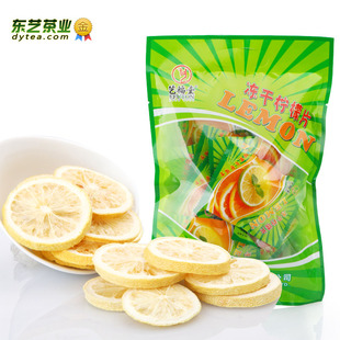  东艺花草茶 冻干柠檬片 VC营养丰富 柠檬茶 新果 50g袋包邮