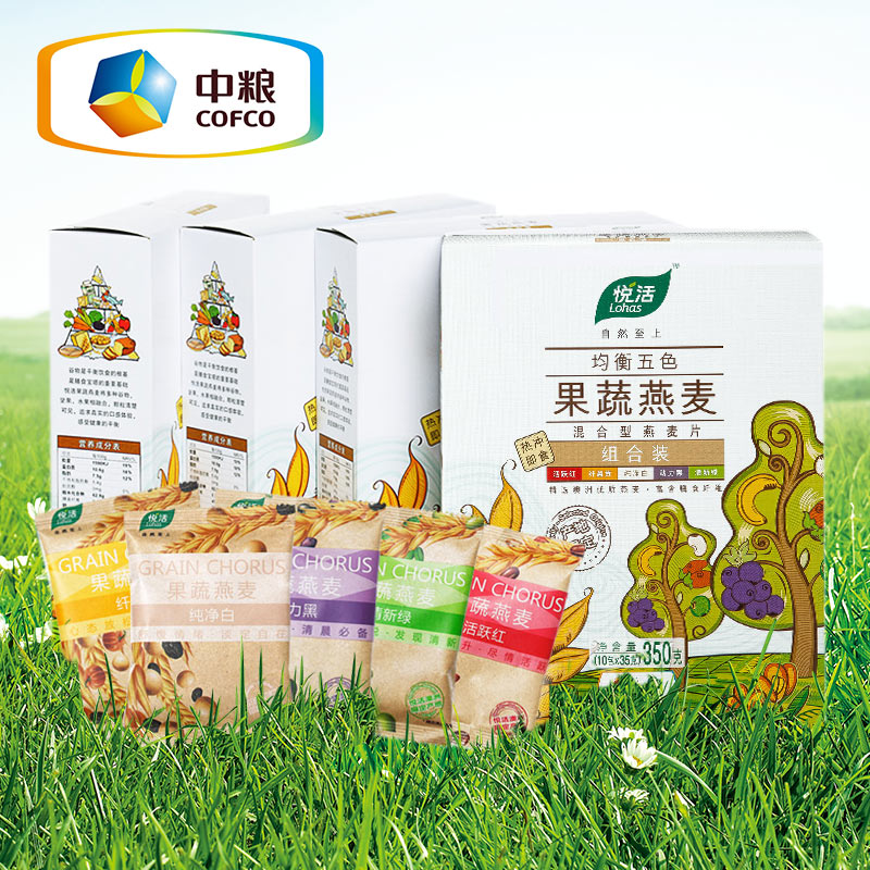 COFCO Lohas Oatmeal Gift box Australia Fruits and vegetables blend fruit Oatmeal precooked and ready to be eaten Chongyin breakfast oats Gift boxin the Coffee/Oatmeal/Chongyin , Lotus root starch/Oatmeal/Drink mixes , Brewed oatmeal category - from Buy2taobao.com to provide professional Taobao agent buy service