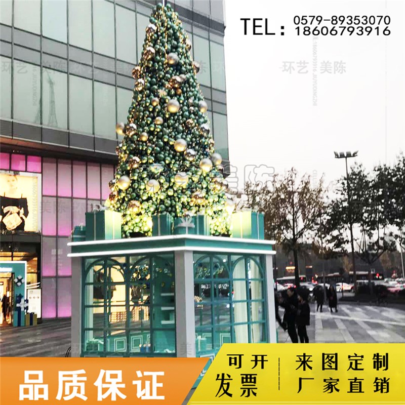 圣诞树美陈装饰景观雕塑 商场圣诞节布景道具定制DP点 可来图定制|msdalam kategori bekalan perayaan/hadiah, item Krismas/hadiah/perhiasan, pokok Krismas - dari Buy2taobao.com untuk memberikan perkhidmatan ejen Taobao profesional membeli