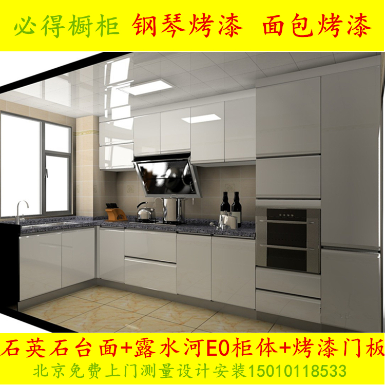 烤漆橱柜定做 中式整体厨房橱柜定制 石英石不锈钢台面开放式厨|msdalam kategori Seluruh adat rumah, Kitchen Cabinet & Aksesori, Kitchen Cabinet - dari Buy2taobao.com untuk memberikan perkhidmatan ejen Taobao profesional membeli