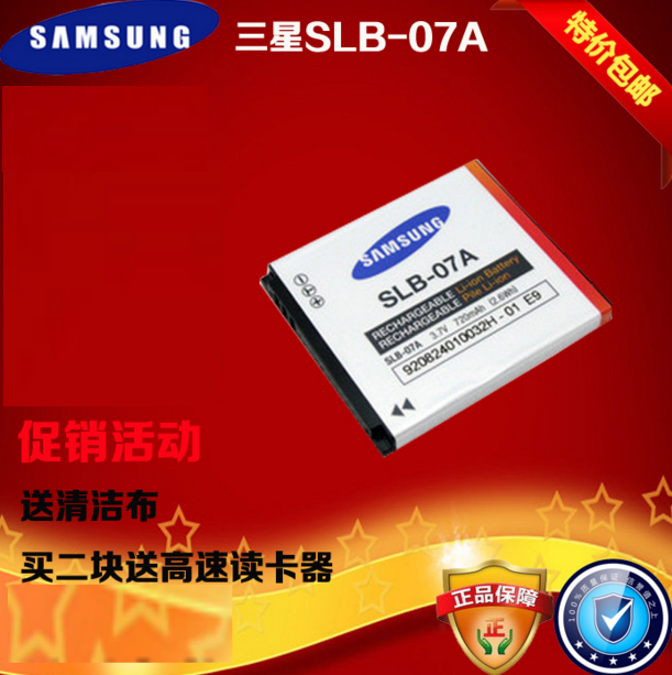 原装性能三星SLB-07A/07 PL150 ST550 ST600 ST500 数码相机电池|msdalam kategori Aksesori Digital 3C, Kamera Digital, Bateri kamera digital - dari Buy2taobao.com untuk memberikan perkhidmatan ejen Taobao profesional membeli