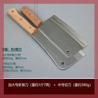 多用砍刀砍斧斩骨刀剁肉骨头专用刀砍骨斧砍骨刀剁骨刀专用斩骨刀在类目 厨房/烹饪用具, 烹饪用具, 刀具, 斩骨刀中 - 来自Buy2taobao.com提供专业的淘宝代购服务