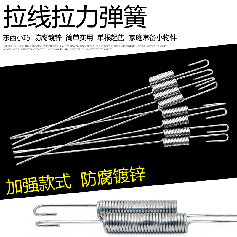 motorcycle Tricycle Stay wire drag spring Return spring Electric Super pull Brake spring drag spring suit All kinds ofin the Motorcycle/Equipment/Fitting , Others Motorcycle Accessories category - from Buy2taobao.com to provide professional Taobao agent buy service