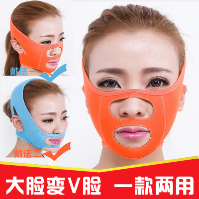 瘦脸绷带V脸带瘦脸面罩双下巴紧致提拉瘦脸神器去法令纹提升脸部