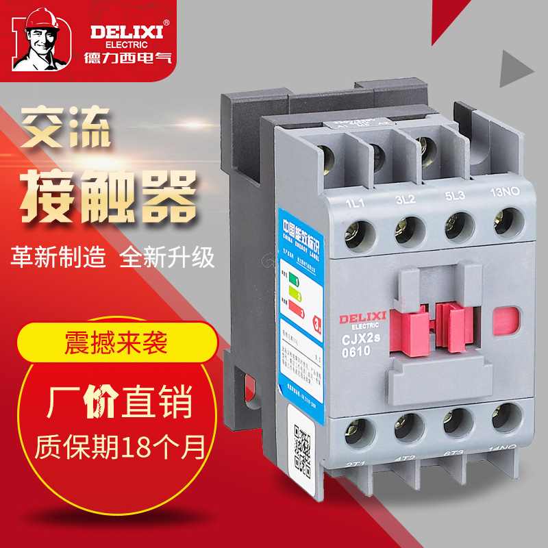 West Germany AC contactor cjx2s- 0910 1210 220v 380vin the Hardware/Tool , Electrical control, Low-voltage electrical, Low-voltage contactor category - from Buy2taobao.com to provide professional Taobao agent buy service
