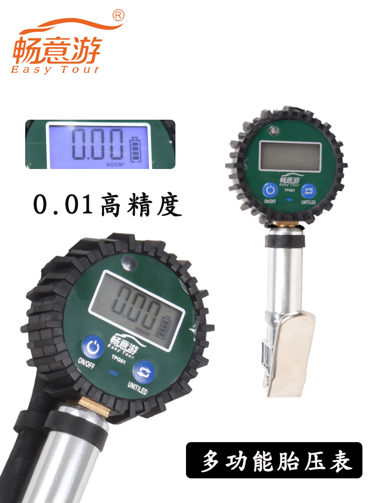 畅意游汽车胎压表测压器车轮胎监测数显胎压表电子胎压表手握式|msdalam kategori kereta/artikel/Fitting/Refit, Auto aksesori/dalam Barang Kemas, Memandu barang-barang peribadi, barometer/jadual tekanan tayar - dari Buy2taobao.com untuk memberikan perkhidmatan ejen Taobao profesional membeli