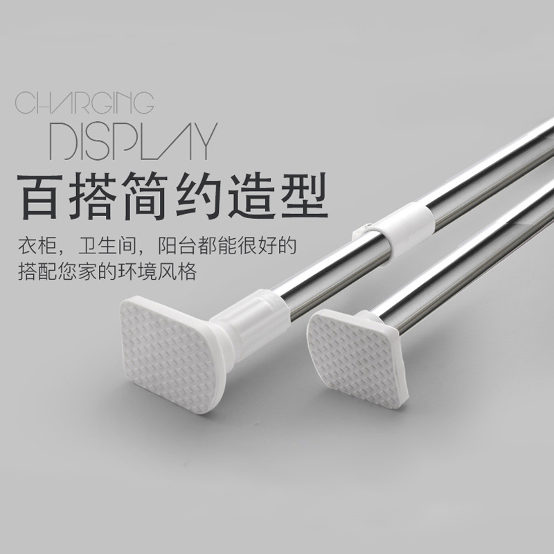 Free punch Expansion bar Clothes drying pole Shower Room TOILET Shower curtain rod multi-function curtain rod Bedroom closet Strutin the Home Fabric , Curtains and curtain accessories , Accessories accessories , Curtain rod category - from Buy2taobao.com to provide professional Taobao agent buy service