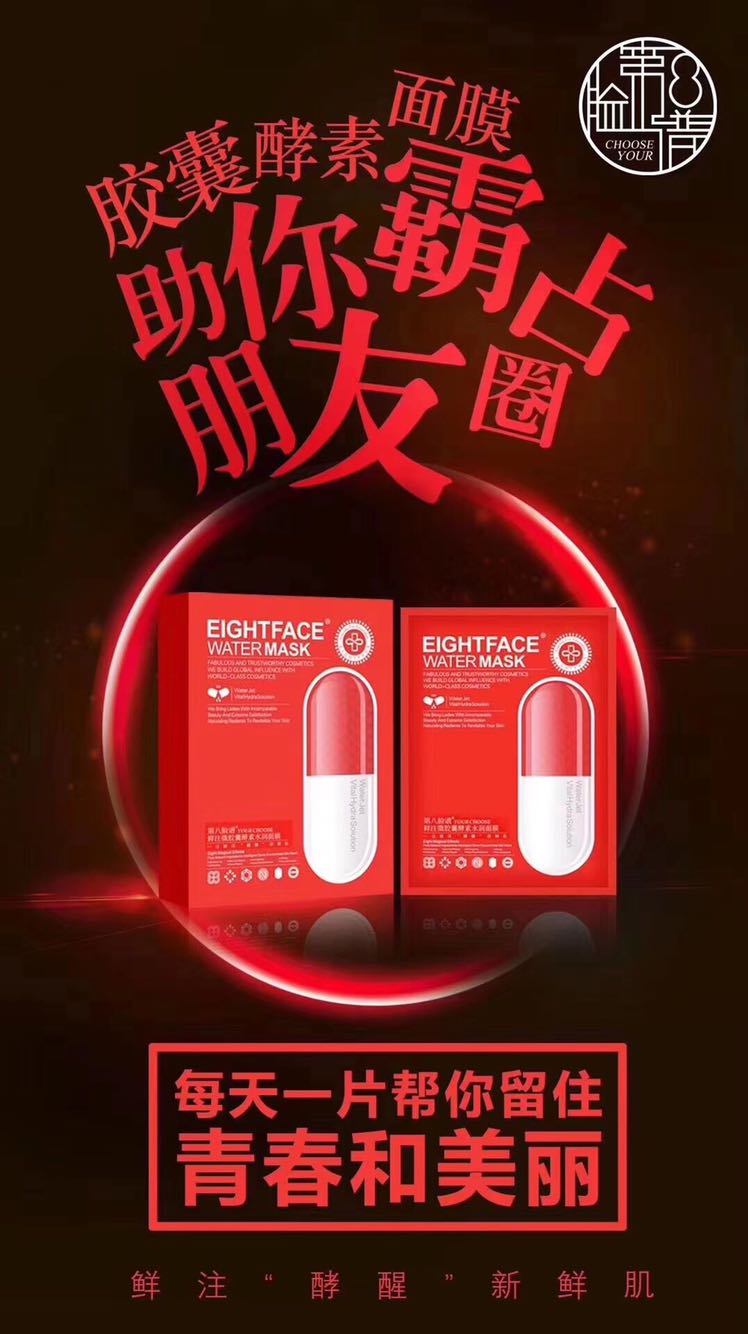 第八脸谱酵母小白和膜小黑膜
128元4盒,每盒5片装,随机发货|msdalam kategori rumah harian, 居家日用套装 - dari Buy2taobao.com untuk memberikan perkhidmatan ejen Taobao profesional membeli