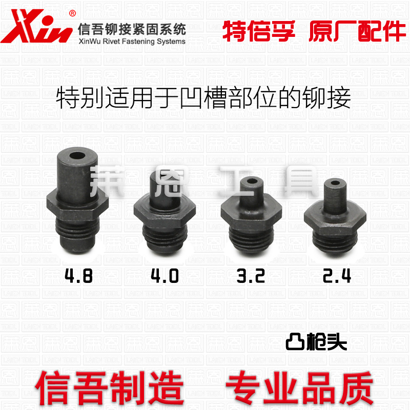 Gun head Riveter Riveter lengthen Riveters Gun head lengthen Gun head lengthen Muzzlein the Hardware/Tool , Power Tools , Other electric tools category - from Buy2taobao.com to provide professional Taobao agent buy service