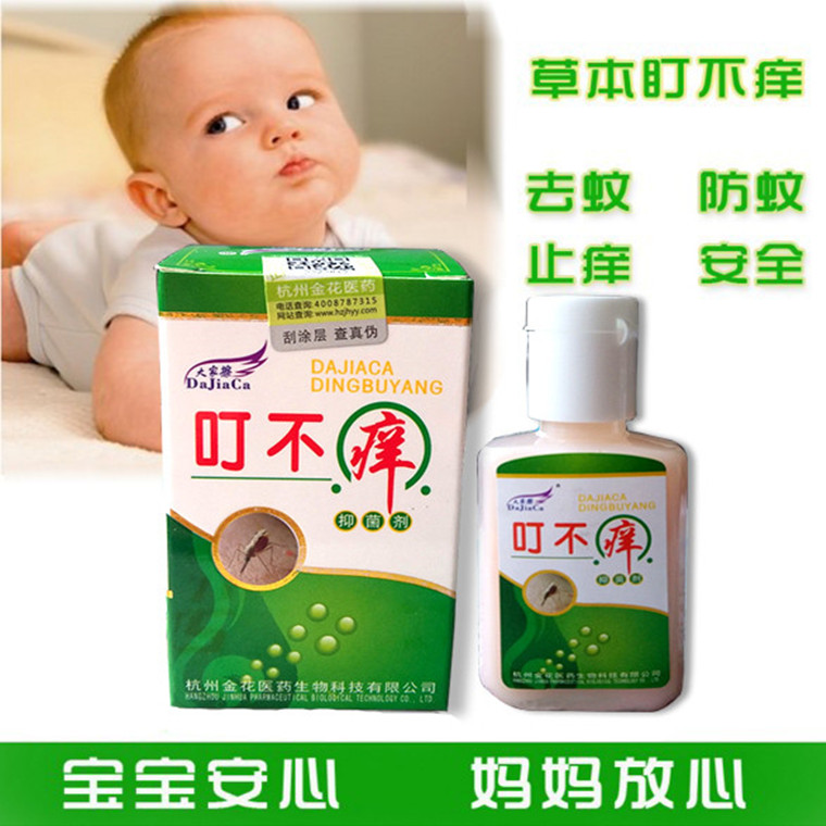 *We rub Bacteriostatic agent skin Topical creams All ages Hormonein the Diapers/Care/Feeding/Push lathe , Fever mosquito Supplies , Anti-itch cream category - from Buy2taobao.com to provide professional Taobao agent buy service