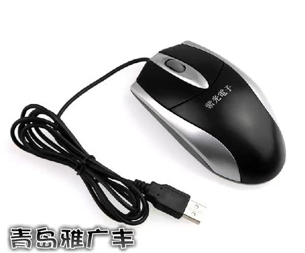 Uniscom紫光电子2014TM33USB800dpi笔记本