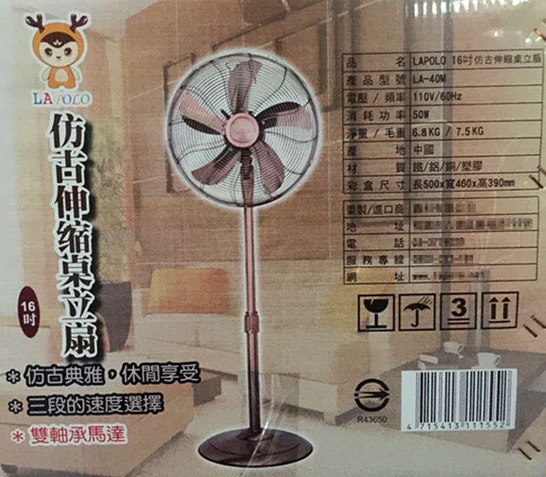 电风扇落地扇豪华仿古16寸金属电扇110V出口台湾家用商用工业风扇|msdalam kategori kehidupan elektrik, Fan - dari Buy2taobao.com untuk memberikan perkhidmatan ejen Taobao profesional membeli