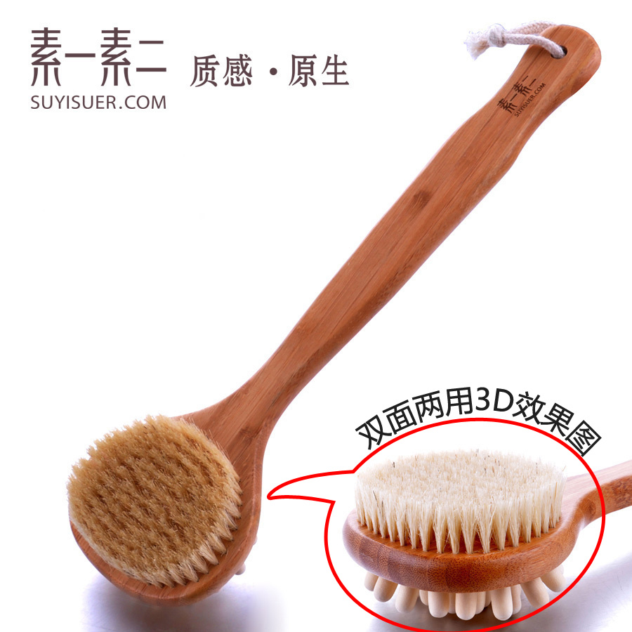 包邮 素<em>一素</em>二长柄猪鬃毛刷沐浴刷+气囊按摩身