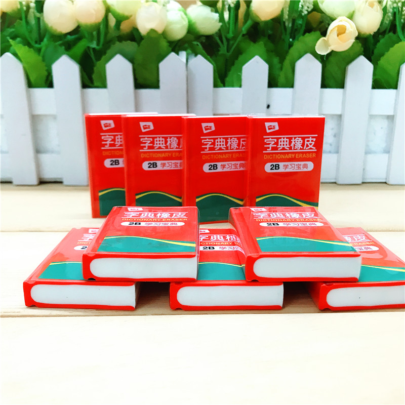 child originality Dictionaries eraser pupil study The book 2B rubber lovely children pencil eraser giftin the Electronic Dictionary/Electronic paper book/Stationery , Everyday school supplies , Eraser category - from Buy2taobao.com to provide professional Taobao agent buy service