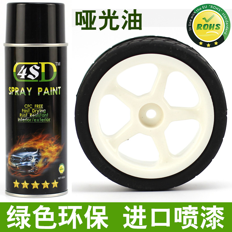 4SD进口环保自喷漆 哑光油 墙面补漆亚光油喷漆汽车轮毂家具在类目 汽车/用品/配件/改装, 汽车美容/保养/维修, 汽车美容漆/膜/蜡工具, 补漆笔中 - 来自Buy2taobao.com提供专业的淘宝代购服务