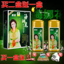 正品包邮印度海娜花植物草本润黑露洗发水染发剂海娜粉泰国黑桑果