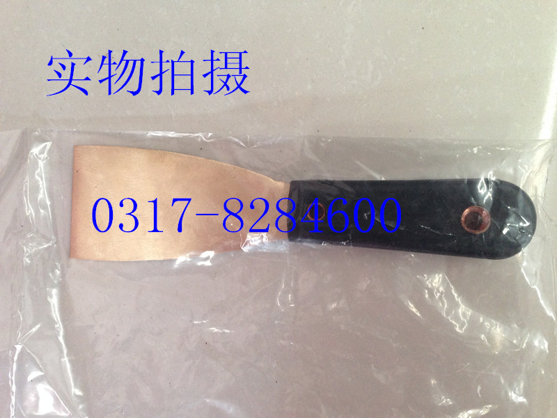 防爆泥子刀、铜合金泥子刀、铜制油灰刀、铜抹刀165*25mm在类目 五金/工具, 手动工具, 刀, 油灰刀中 - 来自Buy2taobao.com提供专业的淘宝代购服务