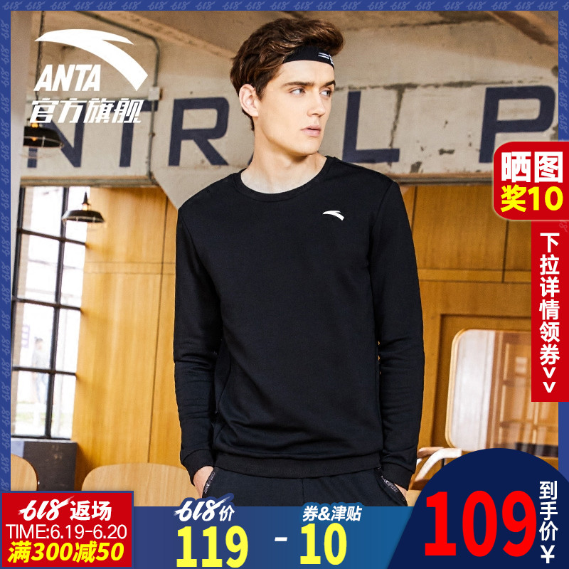 安踏卫衣男 2019新款圆领黑色时尚休闲运动长袖套头衫外套男|msdalam kategori sukan/pakaian kasual, sweater sukan/pullover - dari Buy2taobao.com untuk memberikan perkhidmatan ejen Taobao profesional membeli