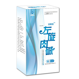  2折正品 左旋肉碱 健康减肥瘦身胶囊男女士减淝 瘦脸腿腰产品