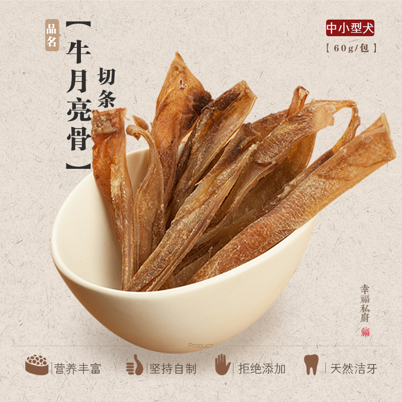 COMA manual self-control Moon Small dogs Pets Dogs snacks Bone Molar stick Deodorization Toothpastein the Pet/Pet food and supplies , Dog snacks category - from Buy2taobao.com to provide professional Taobao agent buy service