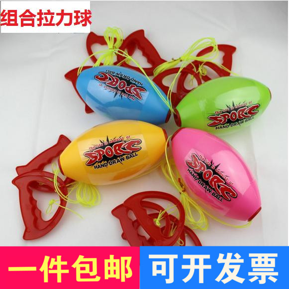 穿梭拉拉球儿童运动玩具手拉球健身幼儿园双人协力组合玩具拉力球在类目 玩具/童车/益智/积木/模型, 户外运动/休闲/传统玩具, 球类玩具/球类运动中 - 来自Buy2taobao.com提供专业的淘宝代购服务