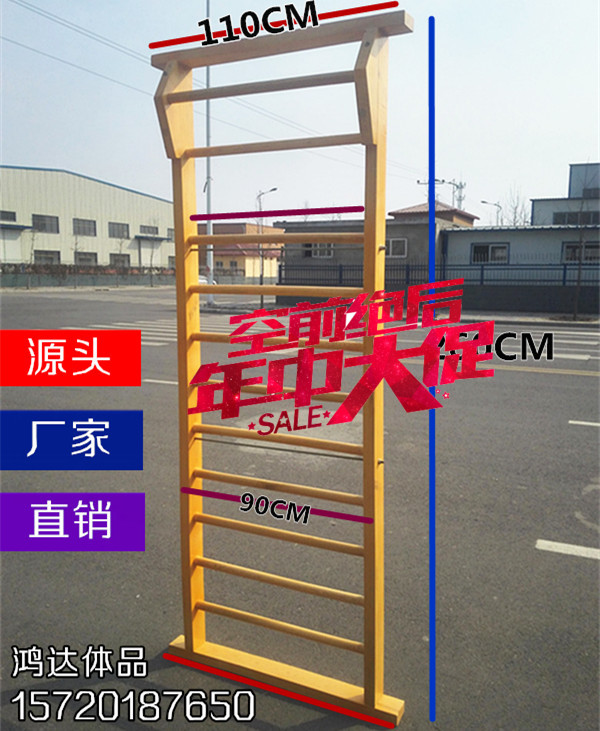solid wood Double woodiness indoor Wooden ribs Stretching frame Children frame Dance room Facility Rehabilitation trainingin the Sports/Yoga/Fitness/Fans supplies , Treadmill/Large fitness equipment , Fitness Path category - from Buy2taobao.com to provide professional Taobao agent buy service