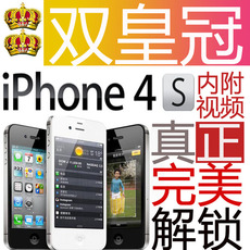 Микро sim-карта для Apple 4S iphone4s