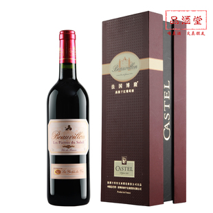 品酒堂法国卡斯特进口红酒CASTEL卡斯特博隆高级干红葡萄酒包邮