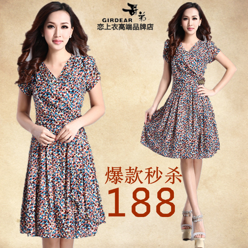 淘宝天猫商城<em>哥弟</em>夏季<em>女装</em>特价 名牌<em>中老年</em>30