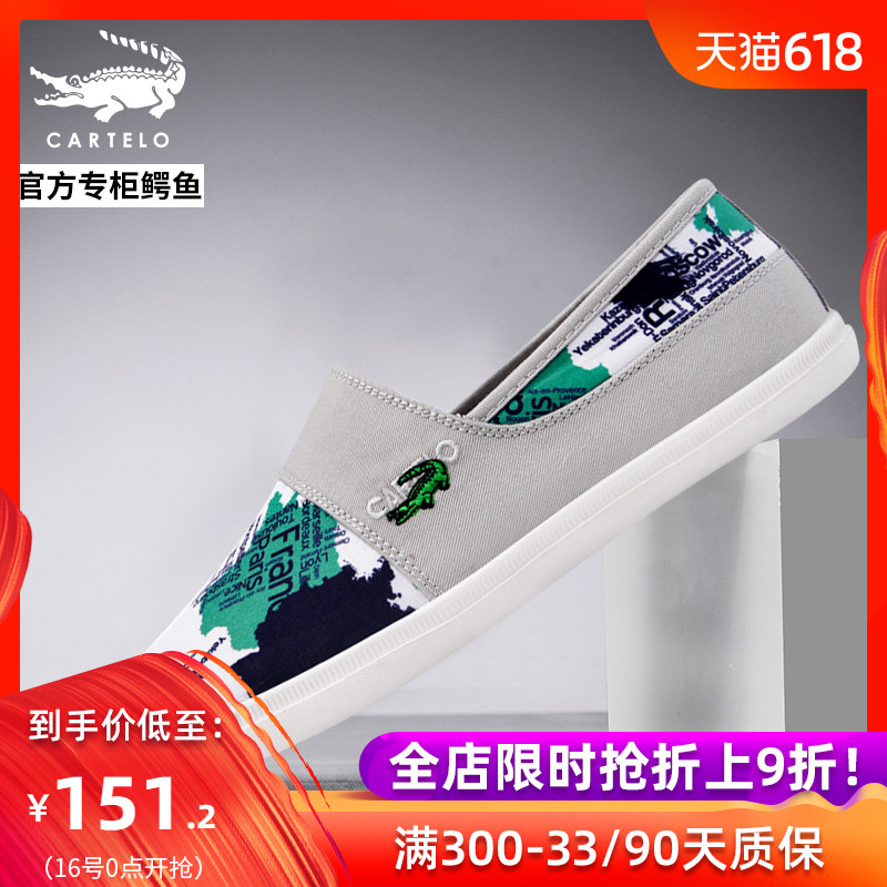 卡帝乐鳄鱼2019春季新款涂鸦撞色帆布鞋休闲懒人一脚蹬韩版布板鞋在类目 流行男鞋, 帆布鞋中 - 来自Buy2taobao.com提供专业的淘宝代购服务
