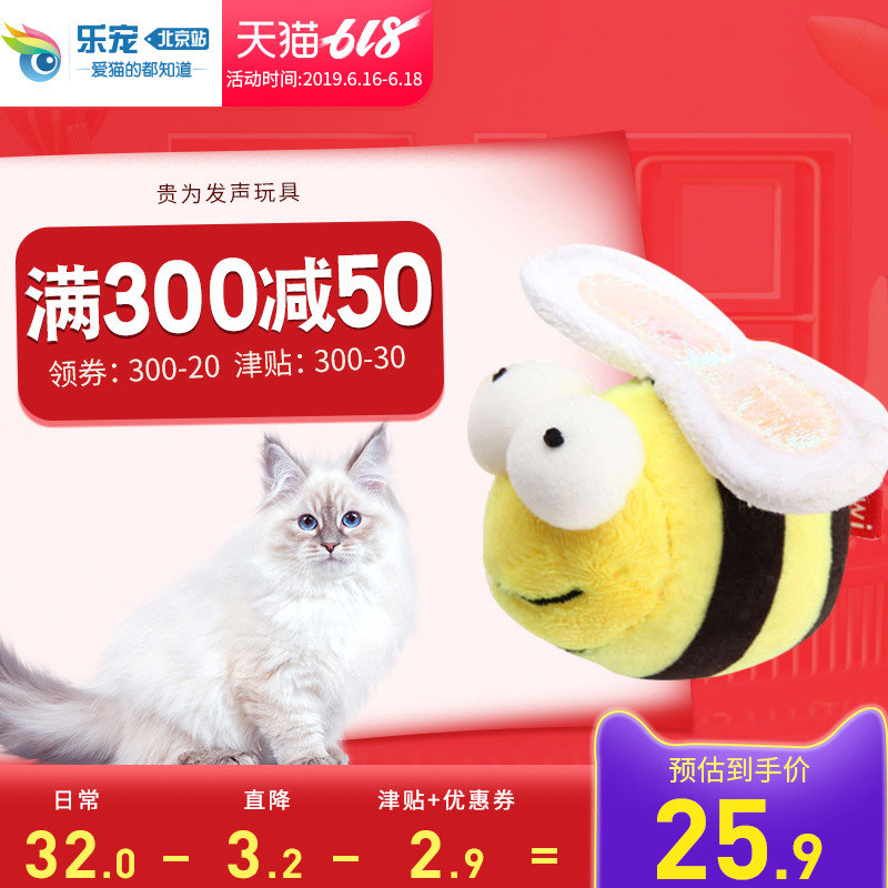 GiGwi贵为猫咪玩具动物仿真发声玩具逗猫老鼠毛绒叫叫猫玩具用品在类目 宠物/宠物食品及用品, 猫/狗玩具, 发声玩具中 - 来自Buy2taobao.com提供专业的淘宝代购服务