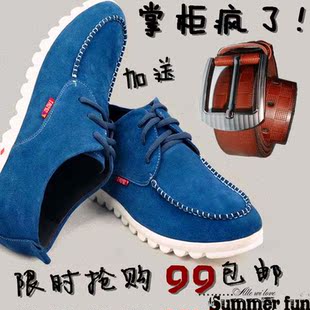  日常休闲男鞋英伦韩版系带反绒皮板鞋磨砂真皮透气懒人软底驾车鞋