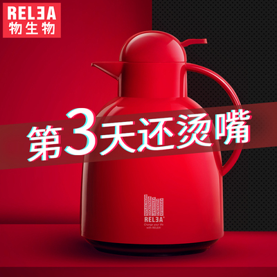 物生物欧式保温壶 家用热水壶暖壶开水大容量学生宿舍暖瓶暖水瓶
