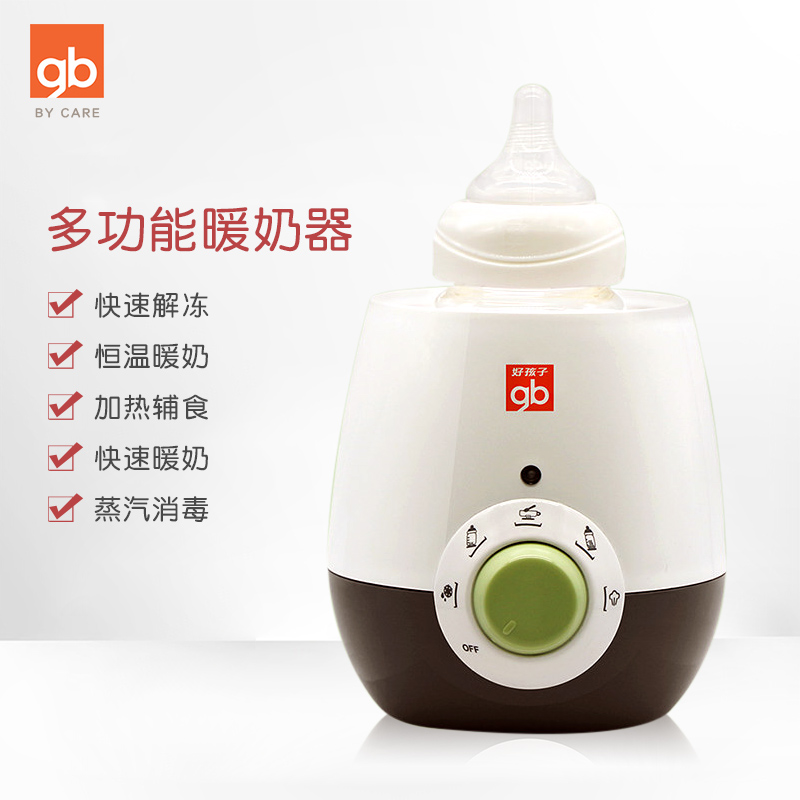 Boy Feeding bottle Sterilizer Two-in-one baby constant temperature automatic intelligence heat preservation Heat milkin the Diapers/Care/Feeding/Push lathe , Disinfection/Breast pump/Small appliances , Warm milk/Heater category - from Buy2taobao.com to provide professional Taobao agent buy service