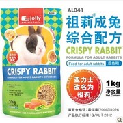 Кролик основных, Купить недорого [Музыка] Alex Lux зоомагазине высокого уровня синтеза кролика Банни продуктом питания 1кг [AL041]