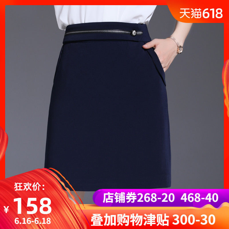 凤凰色2019夏季新款OL职业半身裙女时尚短裙A字裙西装裙工作半裙|msdalam kategori Butik wanita / wanita, skirt - dari Buy2taobao.com untuk memberikan perkhidmatan ejen Taobao profesional membeli