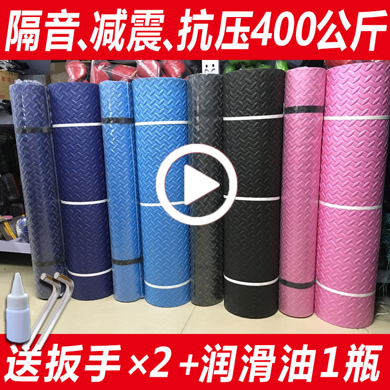 速尔包邮加厚加宽跑步机减震垫子隔音防滑垫子墙贴缓冲地垫爬爬垫|msdalam kategori sukan/Yoga/kecergasan/bekalan peminat, treadmill/peralatan kecergasan yang besar, peranti kusyen - dari Buy2taobao.com untuk memberikan perkhidmatan ejen Taobao profesional membeli